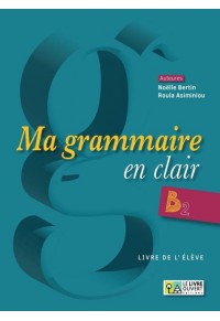 MA GRAMMAIRE EN CLAIR B2 - LIVRE DE L' ELEVE 978-618-5681-01-2 9786185681012