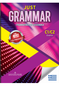 JUST GRAMMAR C1/C2 EXAMS ΓΡΑΜΜΑΤΙΚΗ ΣΤΑ ΕΛΛΗΝΙΚΑ 978-9-925-31436-2 9789925314362