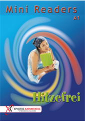 HITZEFREI - ΜΙΝΙ READERS A1