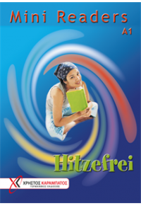 HITZEFREI - ΜΙΝΙ READERS A1 978-960-7507-93-8 989607507938