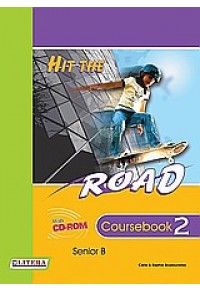 HIT THE ROAD 2 + CD-ROM 978-960-544-436-5 9789605444365