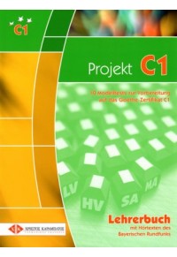 PROJEKT C1 LEHRERBUCH 978-960-465-030-9 9789604650309