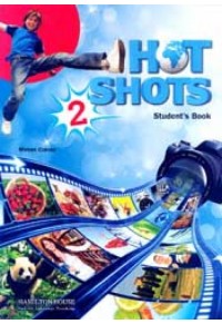 HOT SHOTS 2 STUDENTS BOOK (BK+WRITING+BOOKLET+READING+E-BOOK) 978-9963-721-41-2 9789963721412