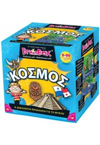 BRAINBOX Ο ΚΟΣΜΟΣ  5025822930019