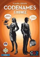 CODENAMES ΕΙΚΟΝΕΣ