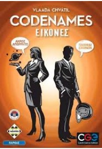 CODENAMES ΕΙΚΟΝΕΣ  5205444112073