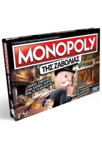 ΕΠΙΤΡΑΠΕΖΙΟ MONOPOLY ΤΗΣ ΖΑΒΟΛΙΑΣ  5010993511396