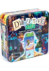 DETECTIVE CLUB  745114645883