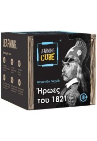 ΗΡΩΕΣ ΤΟΥ 1821 - LEARNING CUBE  5214001024186