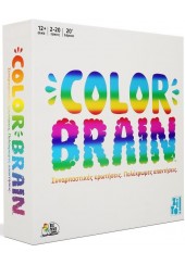 ZITO! COLOR BRAIN - ΣΥΝΑΡΠΑΣΤΙΚΕΣ ΕΡΩΤΗΣΕΙΣ -   ΠΟΛΥΧΡΩΜΕΣ ΑΠΑΝΤΗΣΕΙΣ