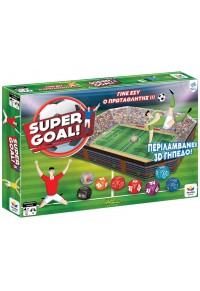 SUPER GOAL! ΕΠΙΤΡΑΠΕΖΙΟ  5202276007997