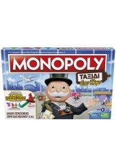 ΕΠΙΤΡΑΠΕΖΙΟ MONOPOLY - ΤΑΞΙΔΙ ΣΤΟΝ ΚΟΣΜΟ