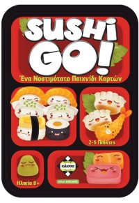 SUSHI GO   5205444113117