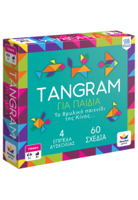 TANGRAM ΓΙΑ ΠΑΙΔΙΑ  5202276008383