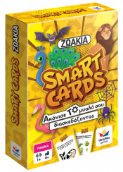 ΖΩΑΚΙΑ - SMART CARDS