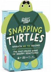 SNAPPING TURTLES - ΑΡΠΑΧΤΗ ΜΕ ΤΙΣ ΧΕΛΩΝΕΣ