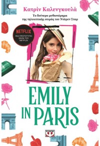 EMILY IN PARIS 2 978-618-01-5107-7 9786180151077