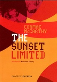 THE SUNSET LIMITED 978-960-8187-98-6 9789608187986