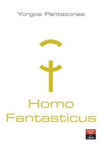 HOMO FANTASTICUS 978-960-14-3502-2 9789601435022