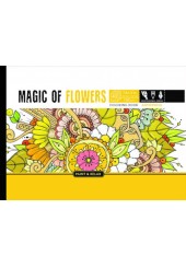 ΜΠΛΟΚ ΖΩΓΡΑΦΙΚΗΣ ANTISTRESS COLORING BOOK 20X12,6cm 20 ΣΕΛΙΔΕΣ 100gsm BOURGEOIS - MAGIC OF FLOWERS