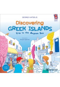 DISCOVERING GREEK ISLANDS - TRIP TO AEGEAN SEA 978-960-621-419-6 9789606214196