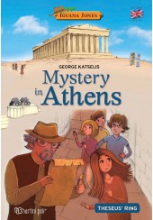 IGUANA JONES - MYSTERY IN ATHENS