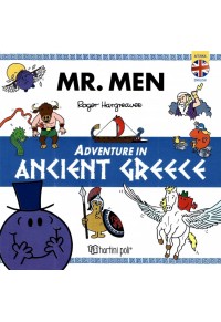 ADVENTURE IN ANCIENT GREECE - MR. MEN 978-960-621-202-4 9789606212024