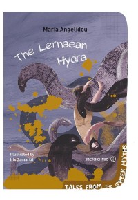 THE LERNAEAN HYDRA 978-618-03-1444-1 9786180314441