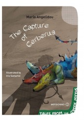 THE CAPTURE OF CERBERUS