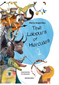 THE LABOURS OF HERCULES 2 978-618-03-1920-0 9786180319200