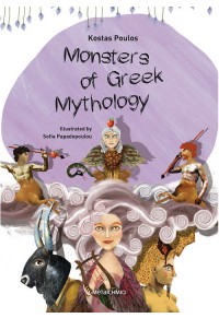 MONSTERS OF GREEK MYTHOLOGY 978-618-03-1921-7 9786180319217