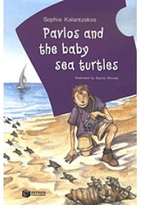 PAVLOS AND THE BABY SEA TURTLES 978-960-16-3947-5 9789601639475