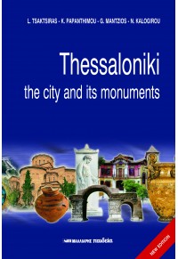 THESSALONIKI THE CITY AND ITS MONUMENTS 960-239-714-4 9789602397145
