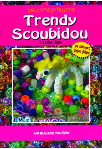 SCOUBIDOU TRENDY 978-960-457-015-7 9789604570157