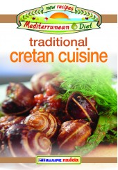 TRADITIONAL CRETAN CUISINE - NEW RECIPES MEDITERRANEAN DIET No 10