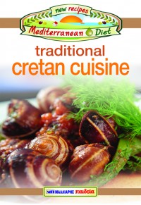 TRADITIONAL CRETAN CUISINE - NEW RECIPES MEDITERRANEAN DIET No 10 978-960-457-444-5 9789604574445