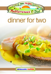 DINNER FOR TWO - NEW RECIPES MEDITERRANEAN DIET No 11 978-960-457-445-2 9789604574452