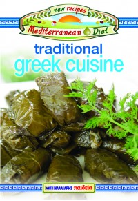 TRADITIONAL GREEK CUISINE - NEW RECIPES MEDITERRANEAN DIET No 15 978-960-457-451-3 9789604574513