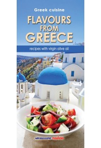 FLAVOURS FROM GREECE - GREEK CUISINE 978-960-457-744-6 9789604577446