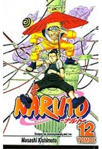 NARUTO 12- Η ΜΕΓΑΛΗ ΣΥΓΚΡΟΥΣΗ 978-960-306-930-0 9789603069300