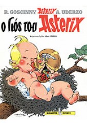 Ο ΓΙΟΣ ΤΟΥ ASTERIX - ΑΣΤΕΡΙΞ ΤΕΥΧΟΣ 28