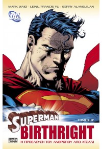 SUPERMAN BIRTHRIGHT - ΤΟΜΟΣ Β' - Η ΠΡΟΕΛΕΥΣΗ ΤΟΥ ΑΝΘΡΩΠΟΥ ΑΠΟ ΑΤΣΑΛΙ 9603065587 9789603065586