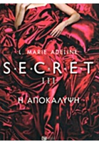 Η ΑΠΟΚΑΛΥΨΗ - S.E.C.R.E.T III 978-960-16-6013-4 9789601660134