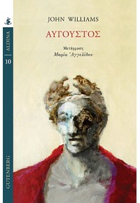 ΑΥΓΟΥΣΤΟΣ 978-960-01-1900-8 9789600119008