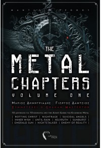 THE METAL CHAPTERS - VOLUME 1 (+CD) 978-960-626-012-4 9789606260124