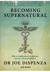 BECOMING SUPERNATURAL