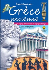 BIENVENUE EN GRECE ANCIENNE - UN VOYAGE DANS LA GRECE DE L'EPOQUE CLASSIQUE