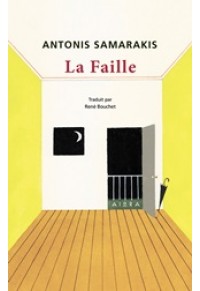 LA FAILLE 978-618-536-915-6 9786185369156