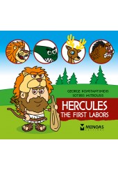 HERCULES: THE FIRST LABORS - THE LITTLE MYTHOLOGY SERIES N.4