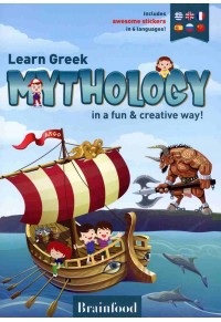 LEARN GREEK MYTHOLOGY IN A FUN AND CREATIVE WAY! 978-618-5427-23-8 9786185427238